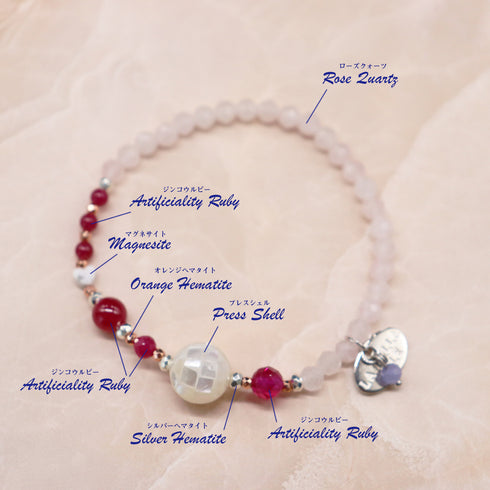 【绯红之焰】合成红宝石 x 压制贝壳 x 玫瑰石英手链