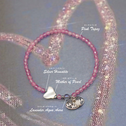 【粉色!粉色!粉色!】珍珠母贝、粉色托帕石和薰衣草色水蓝色光环手链