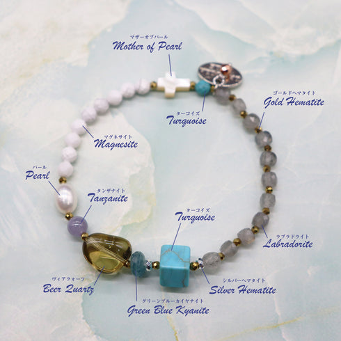 【Be Loved Turquoise】ターコイズ×ビアクォーツ×タンザナイト×パール×ラブラドライト ブレスレット