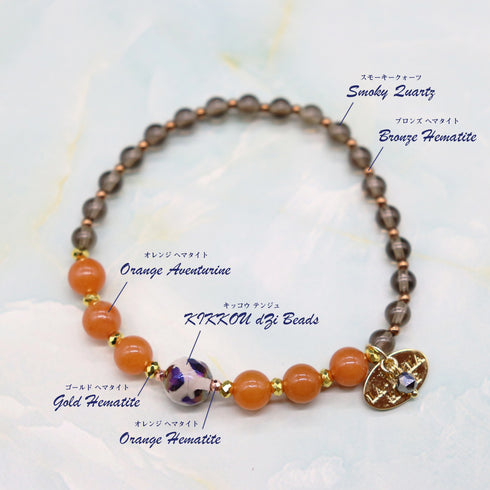 【对斋浦尔的渴望】玳瑁天珠 x 橙色东陵玉 x 烟晶手链
