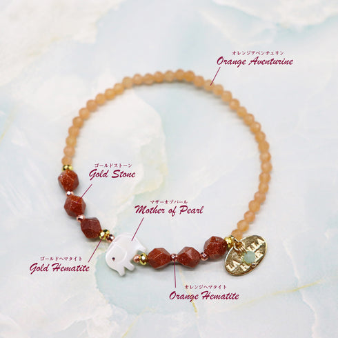 【Longing for Jaipur】オレンジアベンチュリン×ゴールドストーン×マザーオブパール ブレスレット