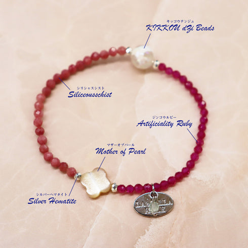 【绯红之焰】玳瑁天珠、人造红宝石、蛭石囊肿、珍珠母贝手链