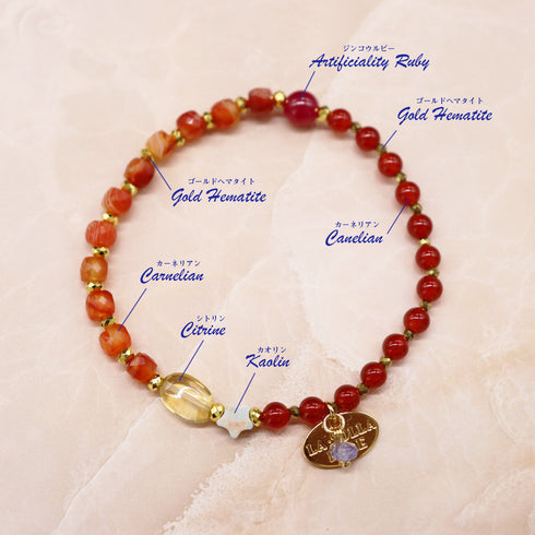 【Flames of Crimson】人工ルビー×カーネリアン×シトリン×カオリン ブレスレット