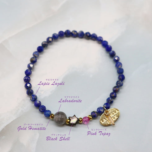 【星空碎片】青金石 x 拉长石 x 黑贝壳 x 粉色托帕石手链