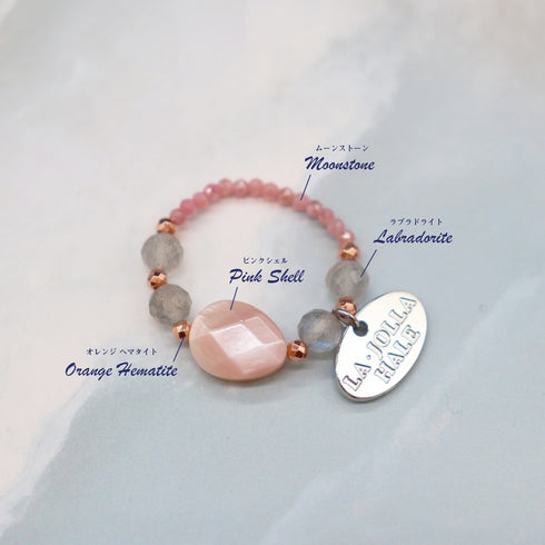 【Pink! Pink! Pink!】ピンクシェル×ラブラドライト×ムーンストーン リング