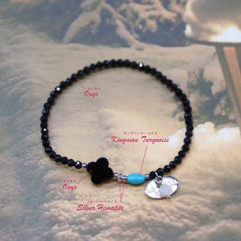 【ONLINE SHOP限定】【Be Loved Turquoise】キングマンターコイズ×オニキス ブレスレット