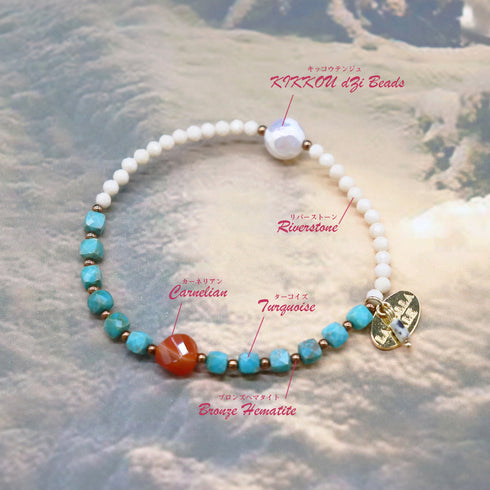 【Be Loved Turquoise】亀甲天珠×ターコイズ×カーネリアン×リバーストーン ブレスレット