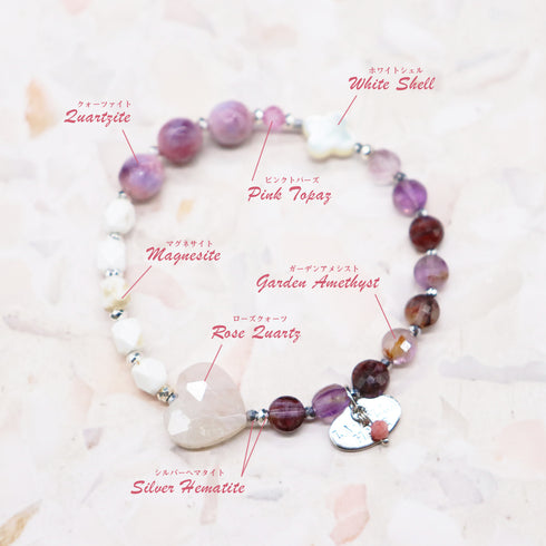【Moon Lady Amethyst】ガーデンアメシスト×ホワイトシェル×ローズクォーツ ブレスレット