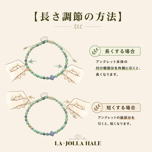 【Longing for Jaipur】蓝砂石与水沫玉脚链