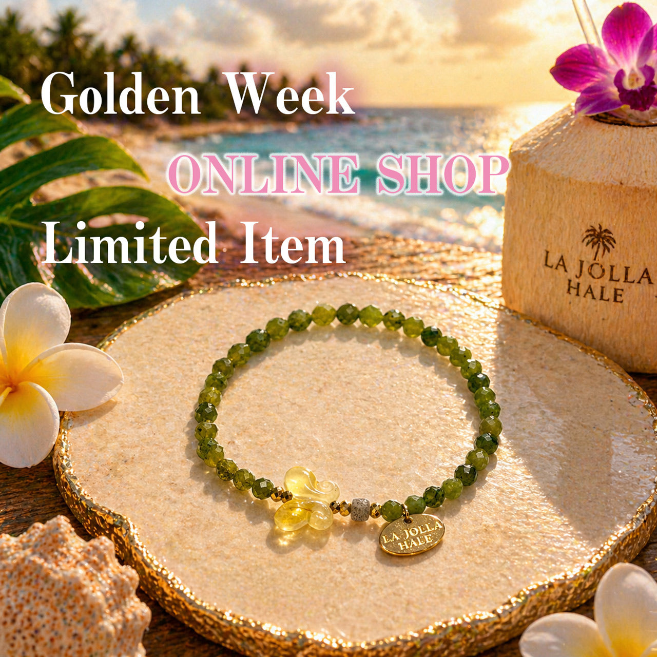 ONLINE SHOP限定】【GW期間限定】フローライト×ネフライト