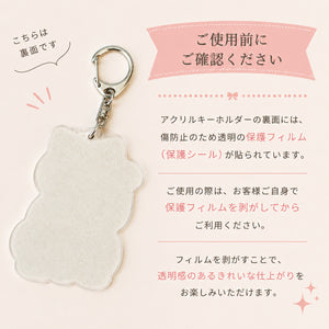 【COOK】LUCKY CAT アクリルキーホルダー ラメ入りタイプ