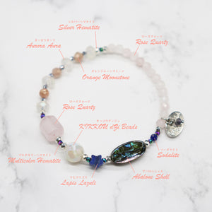 【Blooming Pink Roses】 Tortoiseshell Dzi Bead × Rose Quartz × Abalone Shell × Lapis Lazuli Bracelet